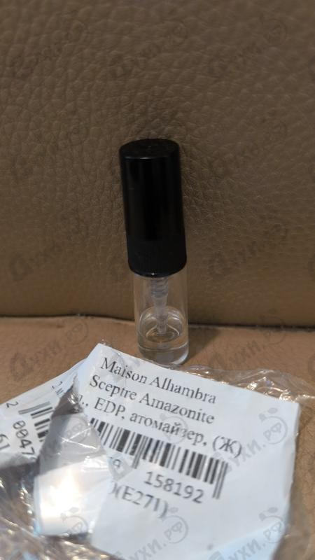 Купить Maison Alhambra Sceptre Amazonite