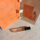 Парфюм Parfums de Marly Athenais