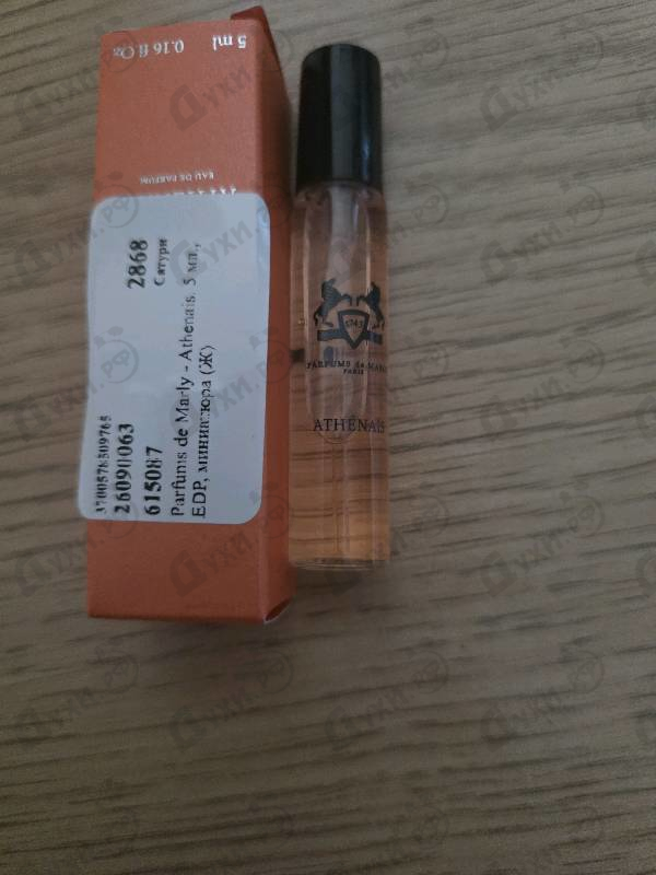 Купить Athenais от Parfums de Marly