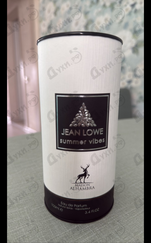 Купить Maison Alhambra Jean Lowe Summer Vibes