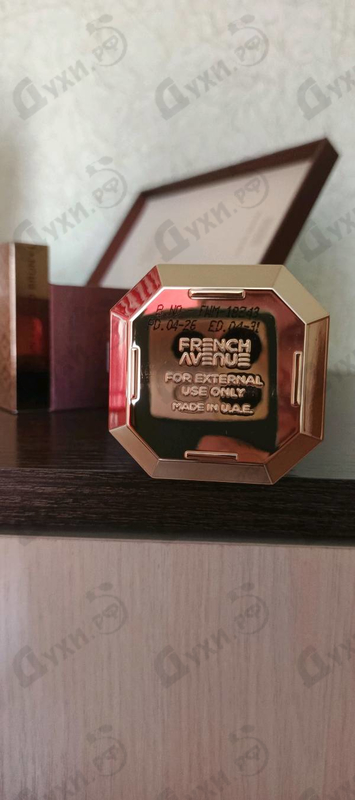 Отзыв French Avenue Liquid Brun Limited Edition