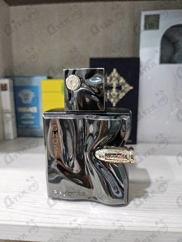 Парфюмерия French Avenue Spectre Ghost