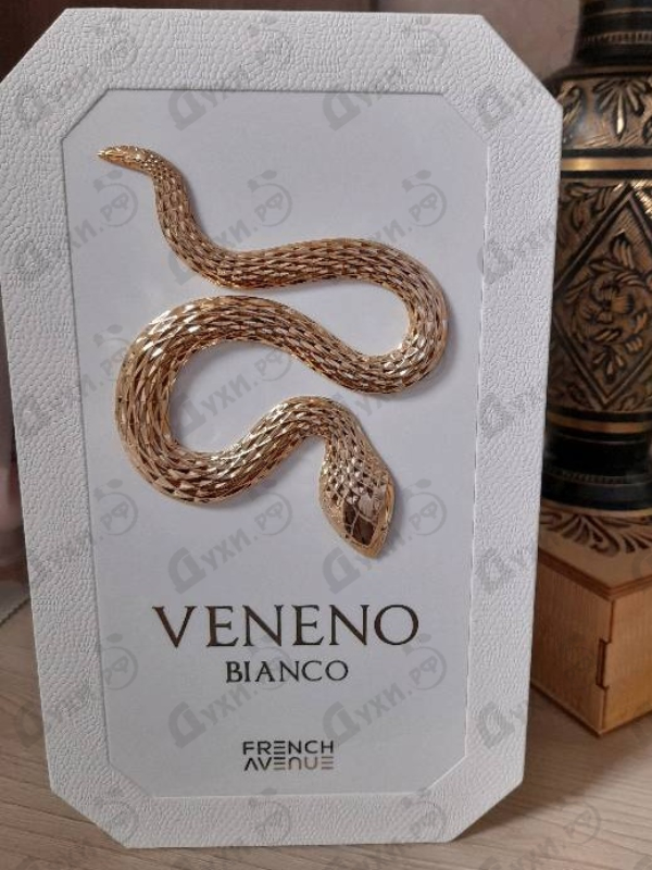Парфюмерия Veneno Bianco от French Avenue