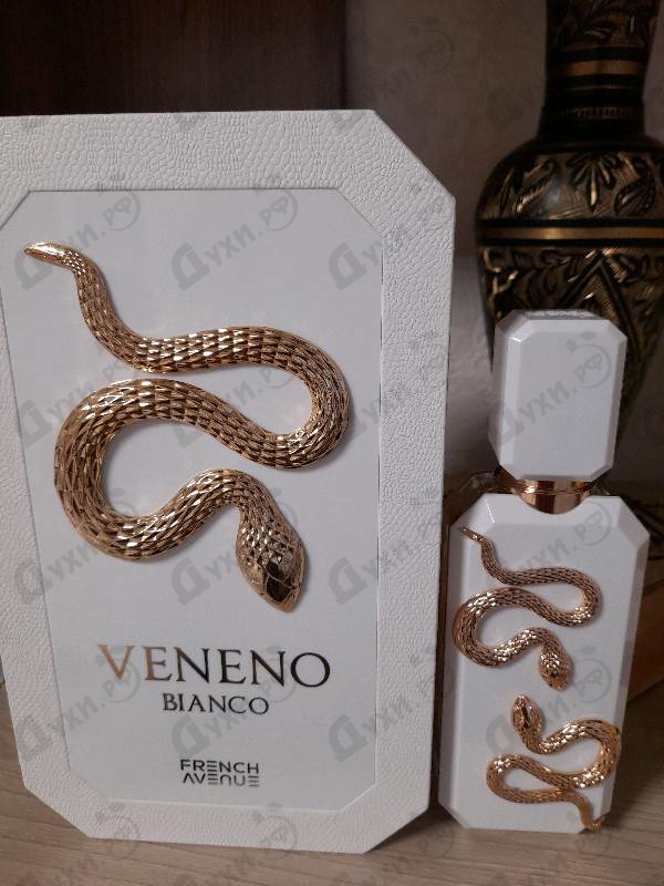 Парфюмерия Veneno Bianco от French Avenue