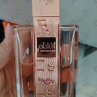 Отзыв Lattafa Perfumes Angham Second Song