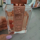 Духи Angham Second Song от Lattafa Perfumes