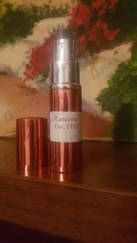 Парфюмерия Lancome Oui