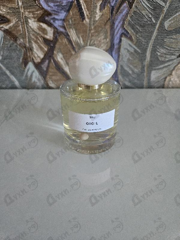 Парфюмерия Gigil от SIU