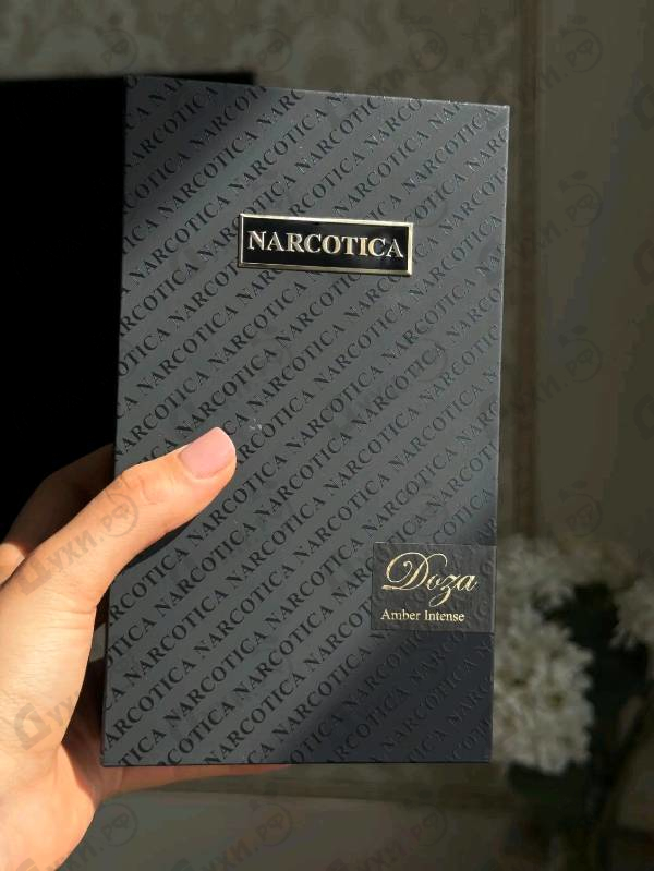 Парфюмерия Narcotica Doza Amber Intense