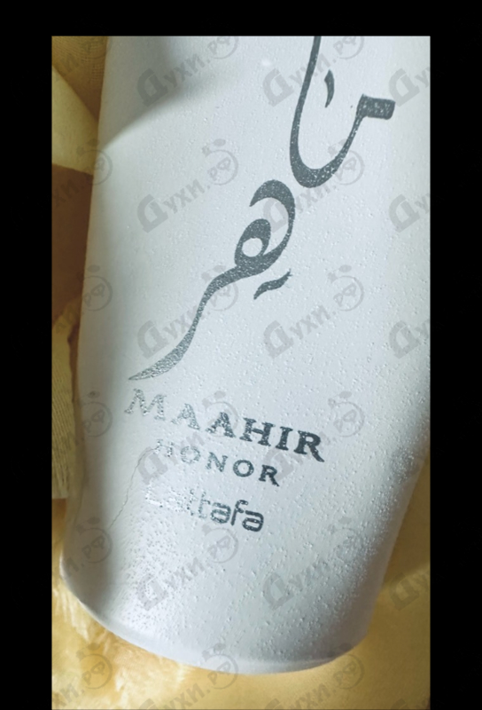 Купить Lattafa Perfumes Maahir Honor