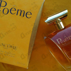 Духи Poeme от Lancome