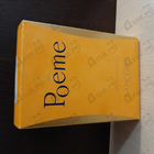 Духи Poeme от Lancome