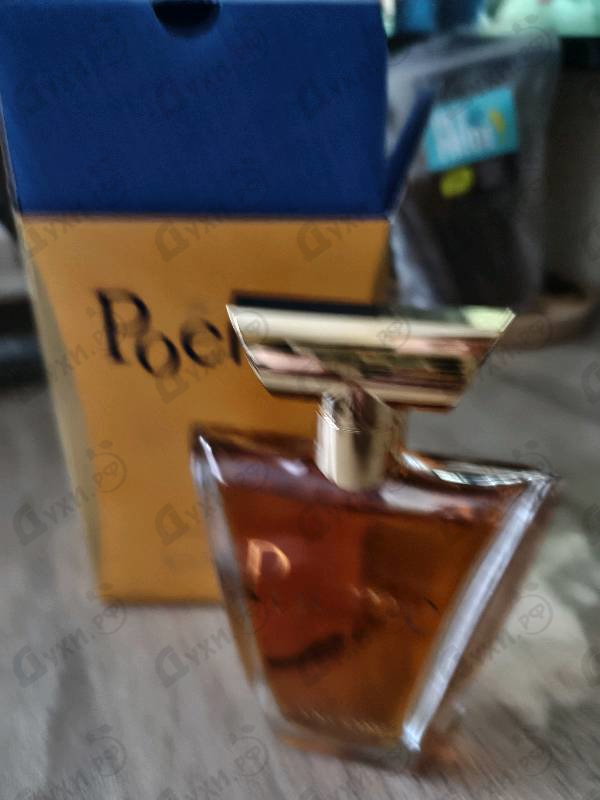Парфюмерия Lancome Poeme