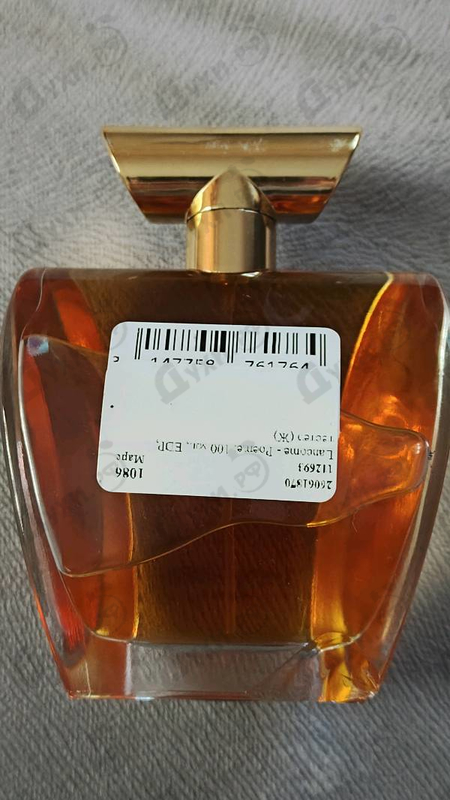 Парфюмерия Lancome Poeme