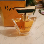 Духи Poeme от Lancome