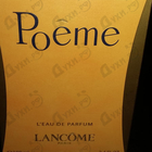 Духи Poeme от Lancome