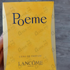 Духи Poeme от Lancome