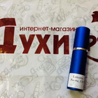 Духи Poeme от Lancome