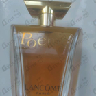 Духи Poeme от Lancome