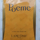 Духи Poeme от Lancome