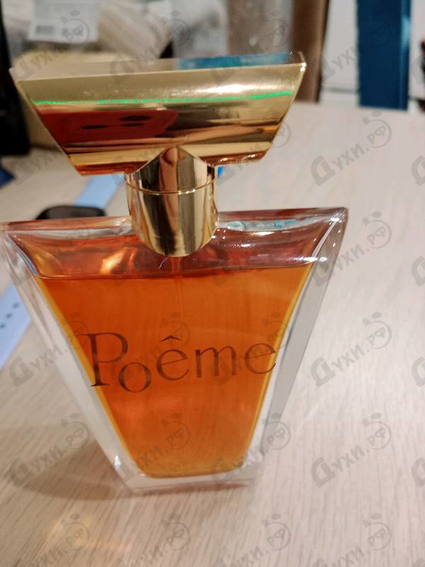 Духи Poeme от Lancome