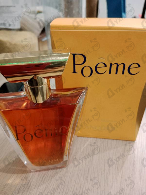 Духи Poeme от Lancome