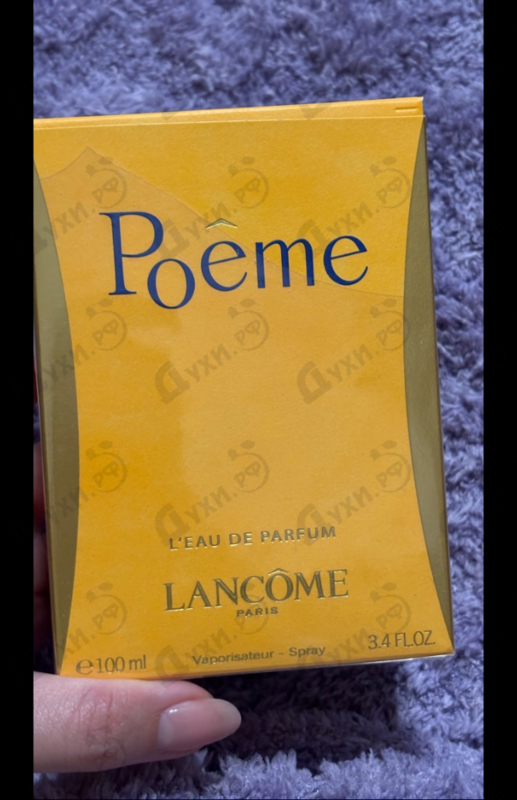Парфюмерия Poeme от Lancome