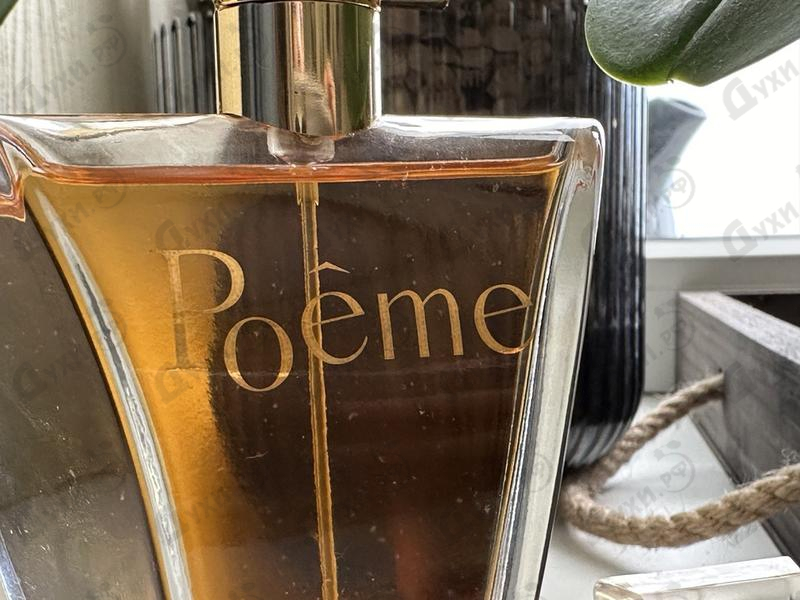 Купить Poeme от Lancome