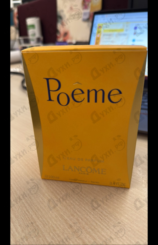 Парфюмерия Poeme от Lancome