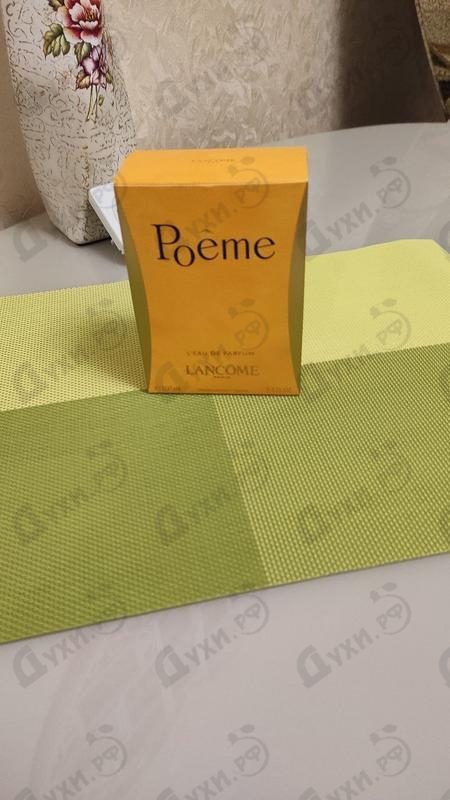 Парфюмерия Poeme от Lancome