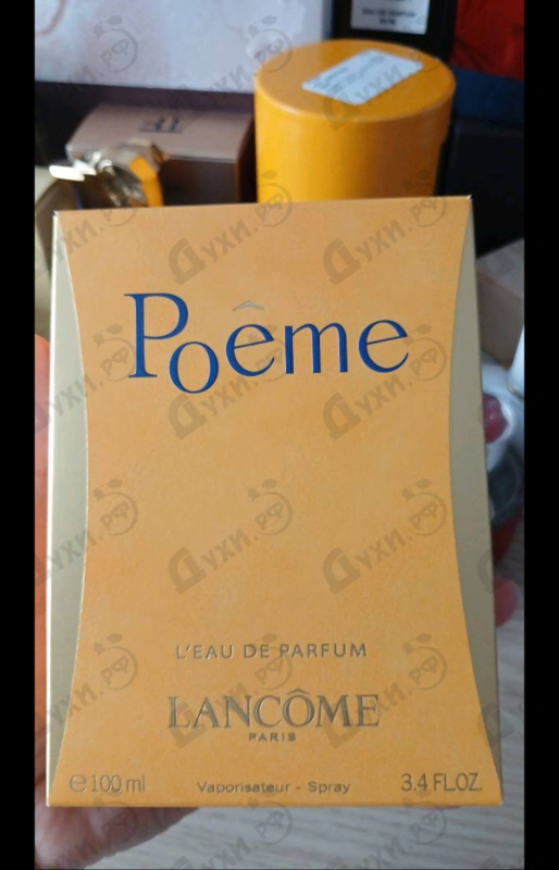 Купить Poeme от Lancome