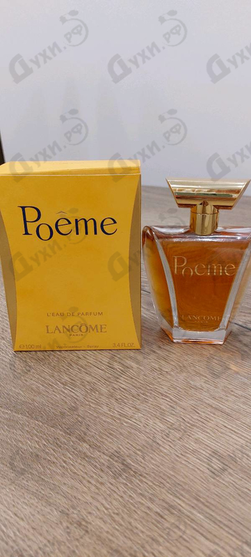 Духи Poeme от Lancome