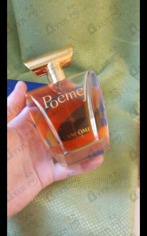 Парфюмерия Lancome Poeme