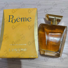 Духи Poeme от Lancome