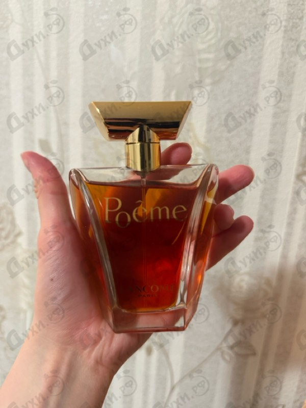 Духи Poeme от Lancome