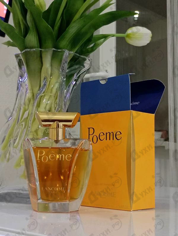 Купить Lancome Poeme