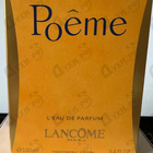 Духи Poeme от Lancome
