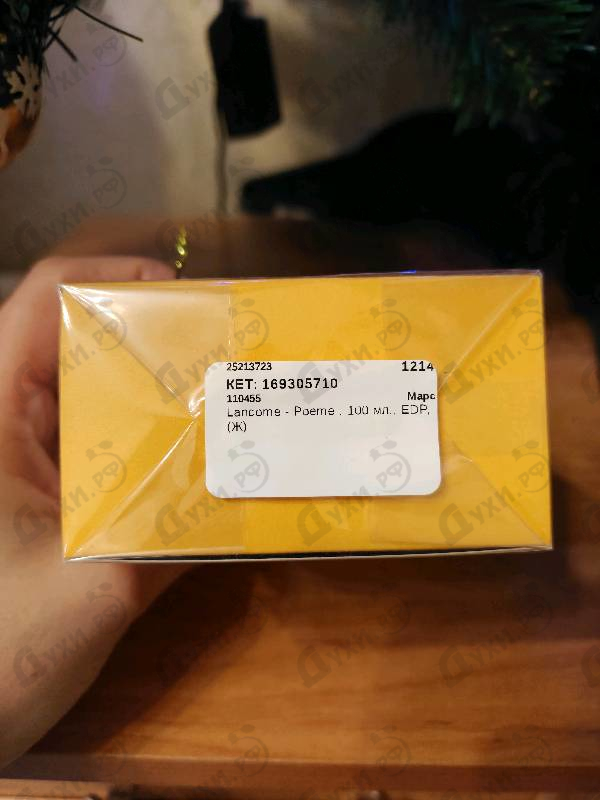 Купить Poeme от Lancome