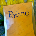 Отзыв Lancome Poeme