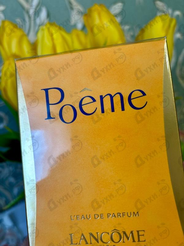 Отзыв Lancome Poeme