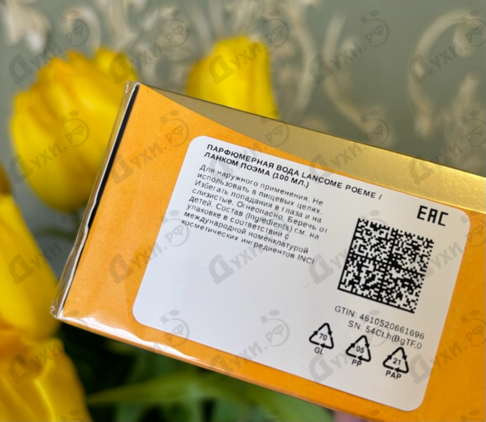 Отзыв Lancome Poeme