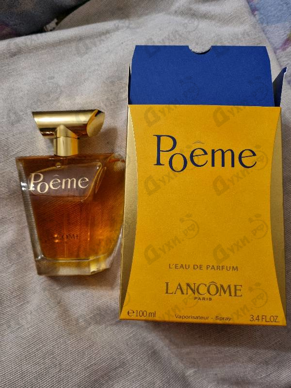 Парфюмерия Lancome Poeme