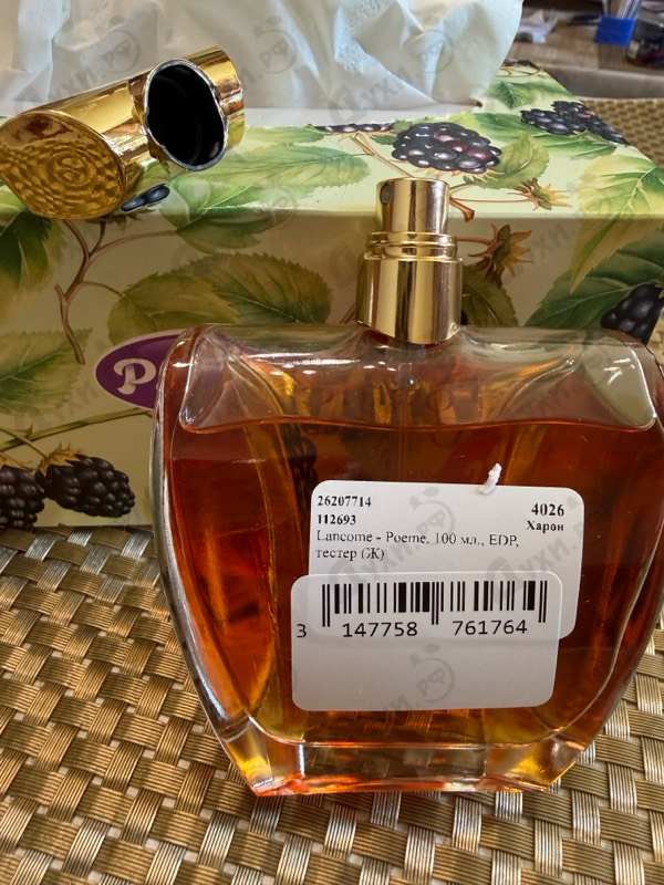 Купить Poeme от Lancome