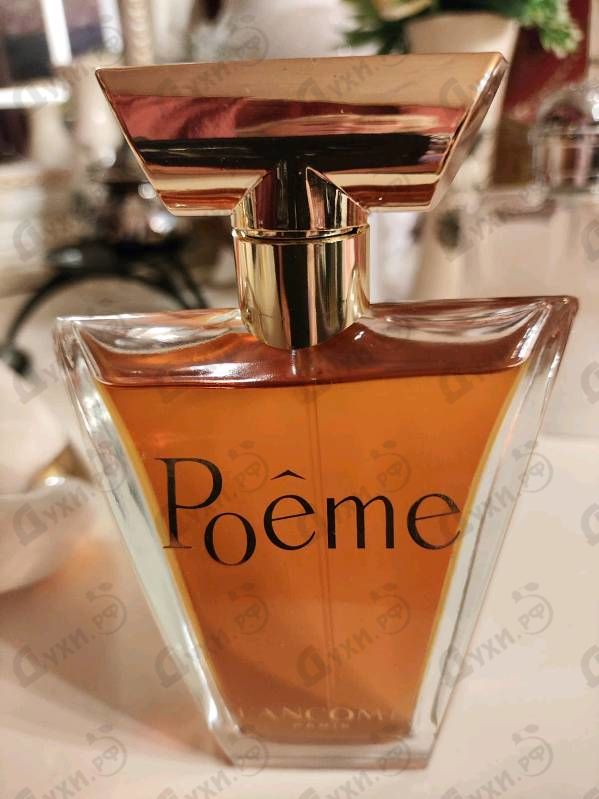 Духи Poeme от Lancome