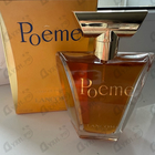 Отзыв Lancome Poeme