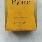 Отзыв Lancome Poeme