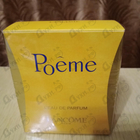 Отзывы Lancome Poeme