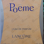 Отзыв Lancome Poeme