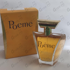 Духи Poeme от Lancome
