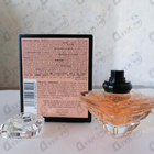 Отзывы Lancome Tresor